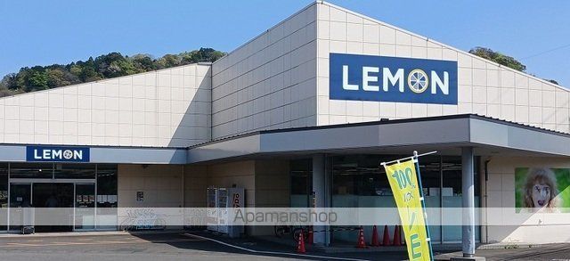 その他　１００えんハウスレモン平和町店（その他）まで100m