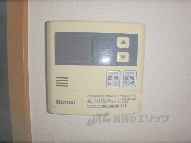 その他設備　給湯器リモコン