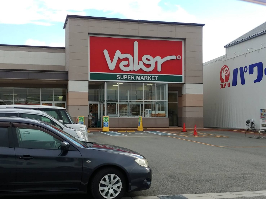 スーパー　バロー 水口店（スーパー）まで958m