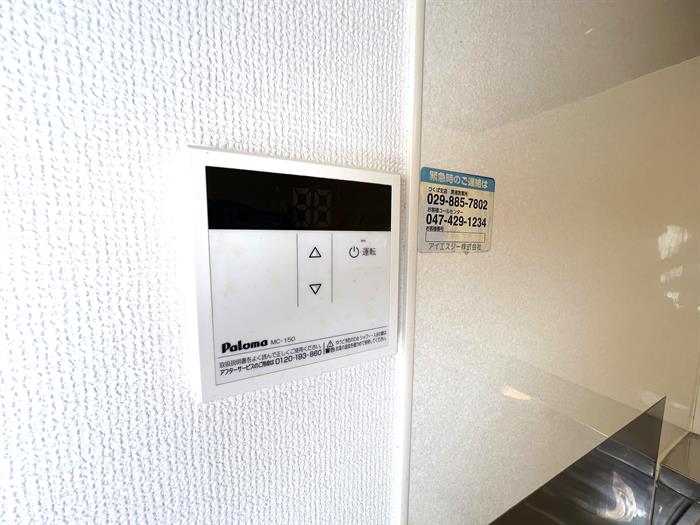 その他設備　給湯器リモコン