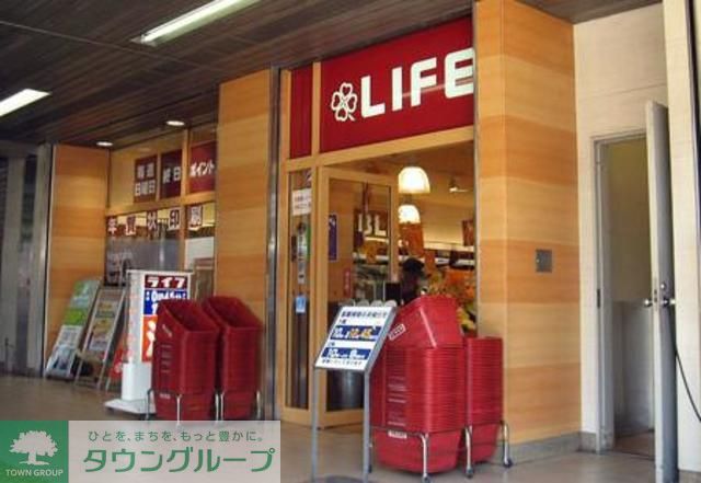 スーパー　ライフ瑞江店（スーパー）まで490m
