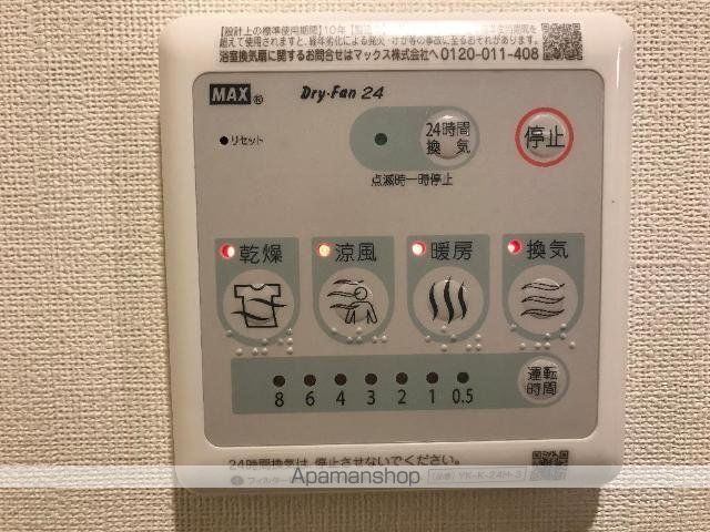 その他部屋・スペース　その他部屋・スペース
