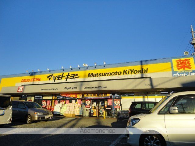 その他　マツモトキヨシ鎌ヶ谷店（その他）まで2087m