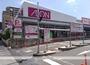 スーパー　ザ・ダイソーマックスバリュ徳川明倫店（スーパー）まで831m