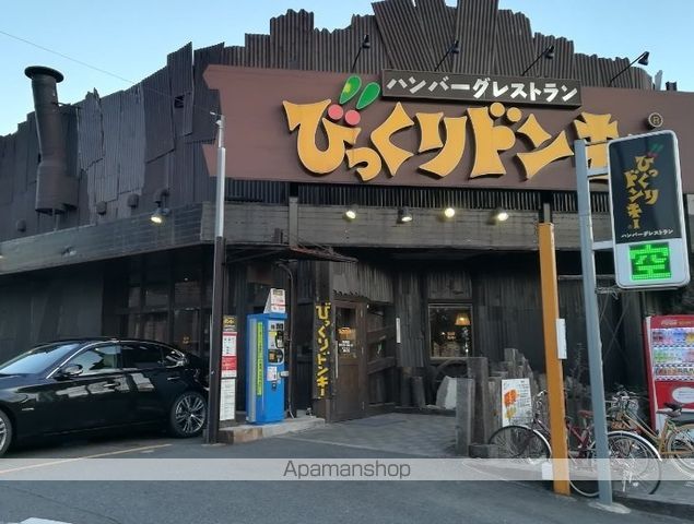 飲食店　びっくりドンキー矢田店（飲食店）まで667m