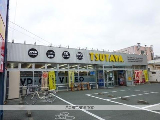 ドラックストア　クリエイトＳＤ（エス・ディー）　浜松曳馬店（ドラッグストア）まで315m