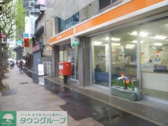 郵便局　杉並四面道郵便局（郵便局）まで690m