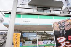 コンビニ　ファミリーマート 三崎原町店（コンビニ）まで764m