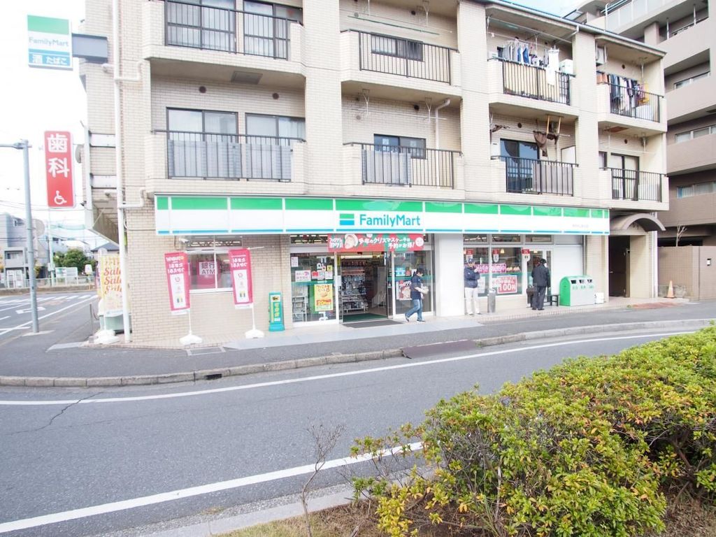 コンビニ　ファミリーマート原木中山駅北店（コンビニ）まで250m