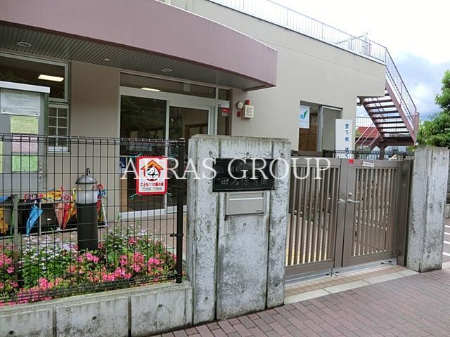 幼稚園・保育園　相模原市立田名保育園（幼稚園・保育園）まで1118m