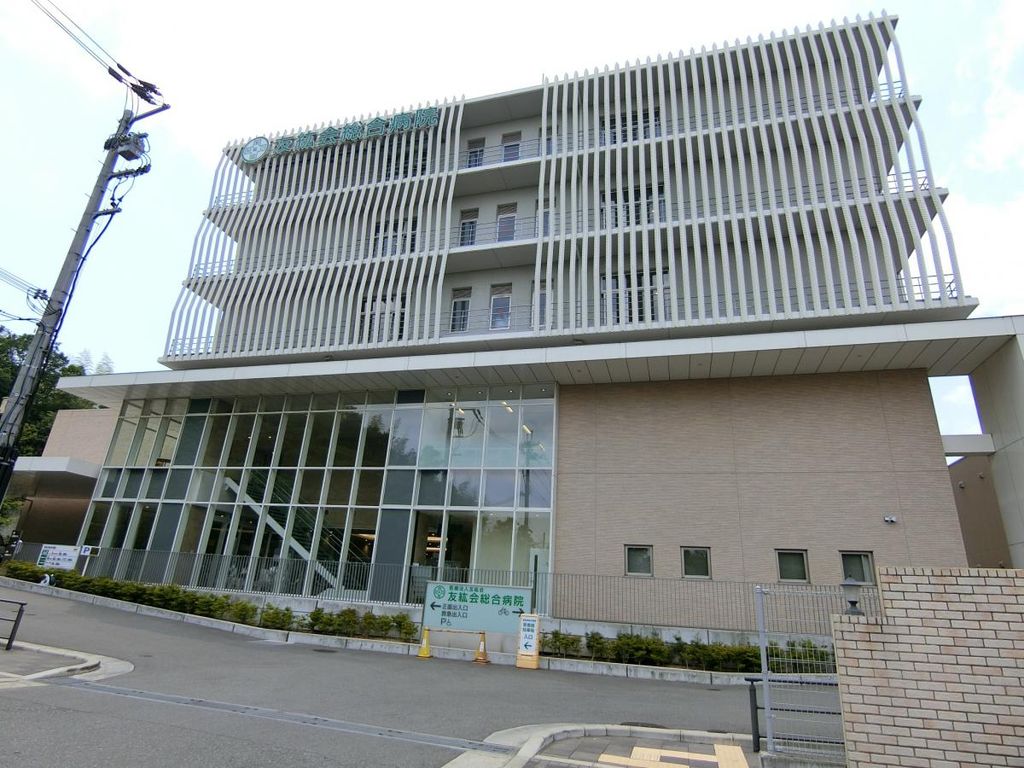 病院　友紘会総合病院（病院）まで4160m