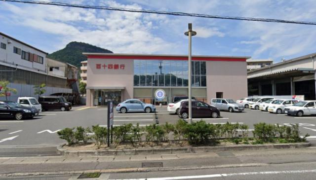 銀行　百十四銀行　八栗支店（銀行）まで2108m