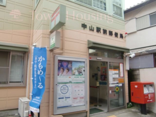 クレメゾン西船の周辺写真