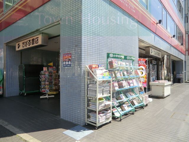 クレメゾン西船の周辺写真