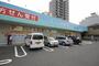 ドラックストア　ドラッグスギヤマ松原店（ドラッグストア）まで314m