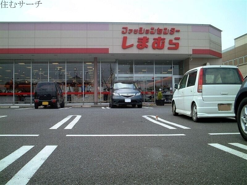 ショッピングセンター　ファッションセンターしまむら野田店（ショッピングセンター）まで1317m