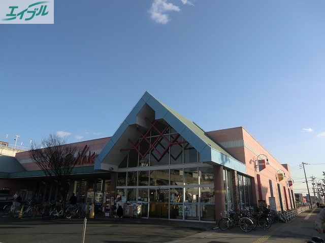 スーパー　山陽マルナカ大元店（スーパー）まで170m