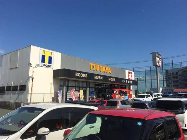 レンタルビデオ　TSUTAYA 浜線店（レンタルビデオ）まで1854m