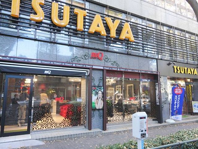レンタルビデオ　TSUTAYA阿佐ヶ谷店（レンタルビデオ）まで543m