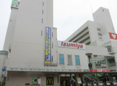スーパー　イズミヤ（スーパー）まで880m