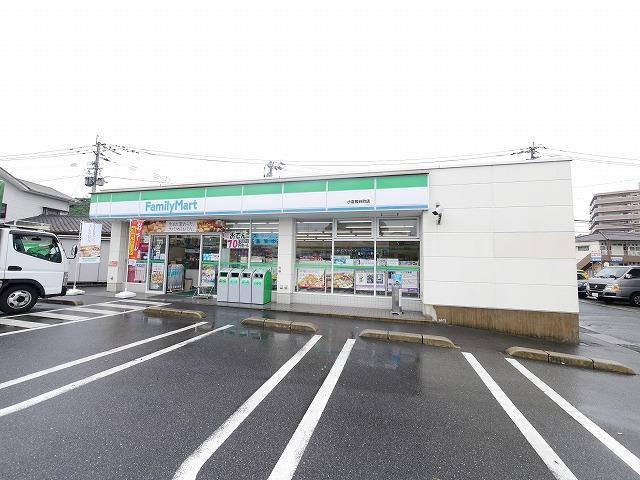 コンビニ　ファミリーマート／小倉熊谷町店（コンビニ）まで517m