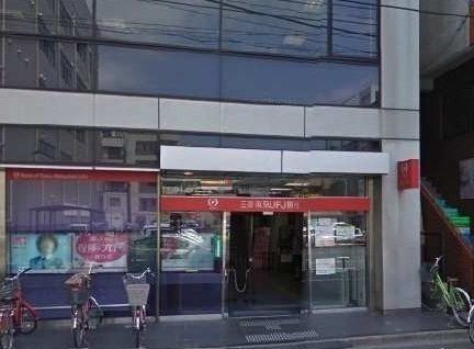 銀行　三菱ＵＦＪ銀行　和光支店（銀行）まで750m