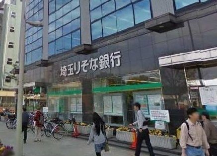 銀行　埼玉りそな銀行　和光支店（銀行）まで700m