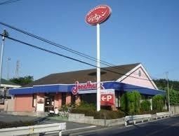 飲食店　ジョナサン　和光新倉店（飲食店）まで240m