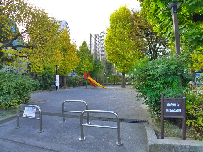 公園　朝日公園（公園）まで230m