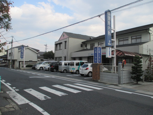 病院　河原外科（病院）まで1400m