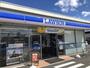 コンビニ　ローソン岡山西崎1丁目店（コンビニ）まで890m
