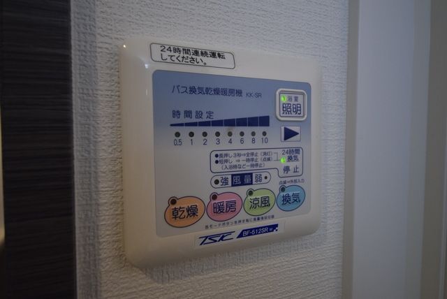 その他設備　別部屋参考写真