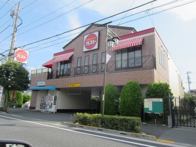 飲食店　ガスト調布上石原店（飲食店）まで776m