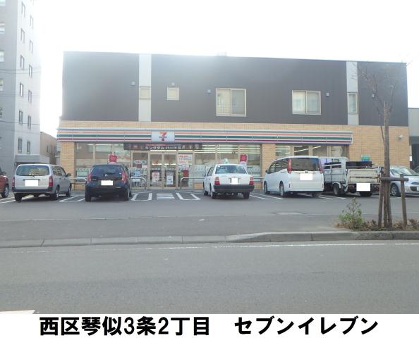 コンビニ　セブン－イレブン札幌琴似３条２丁目店（コンビニ）まで160m