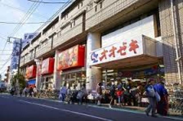 スーパー　スーパーオオゼキ矢部店（スーパー）まで10m