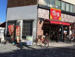 その他　すき家 蒲田南店（その他）まで95m