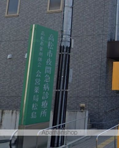病院　高松市夜間急病診療所（病院）まで216m