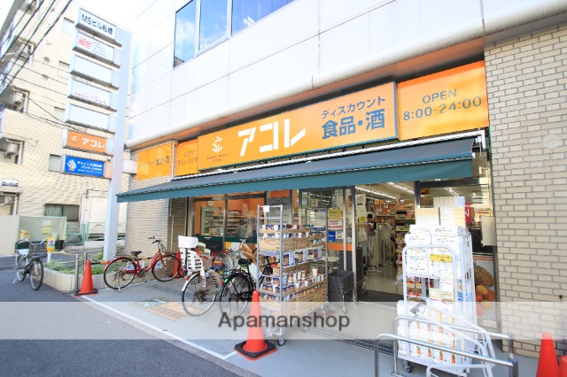 スーパー　ブルーフィットネス24（スーパー）まで210m