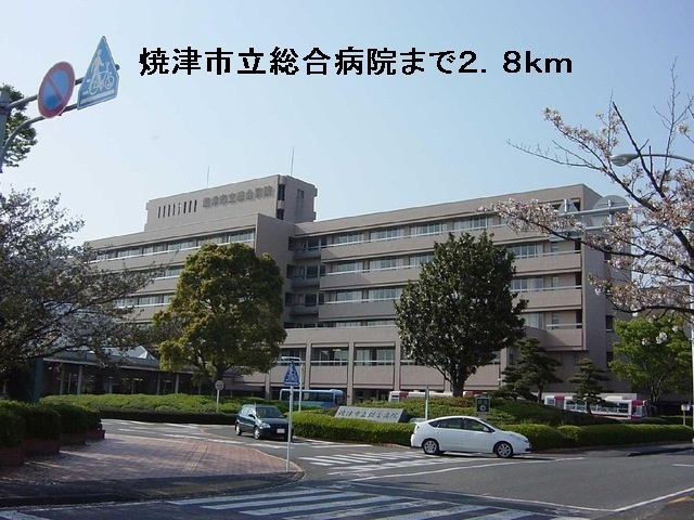 その他　焼津市立総合病院（その他）まで2800m