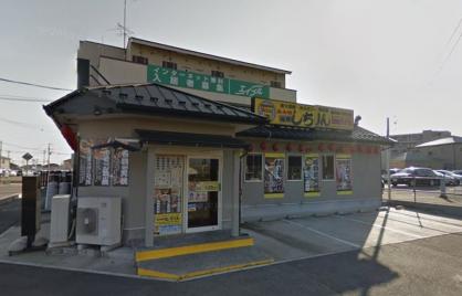 その他　しちりん藤代店（その他）まで96m