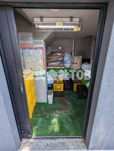 その他共有部分　ゴミ捨て場