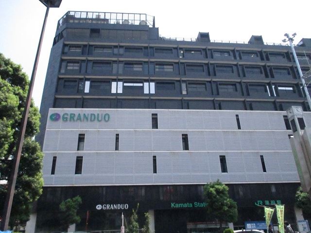 その他　グランデュオ蒲田西館（その他）まで310m