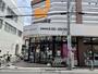 スーパー　ダイエー　グルメシティ東向島駅前店（スーパー）まで993m
