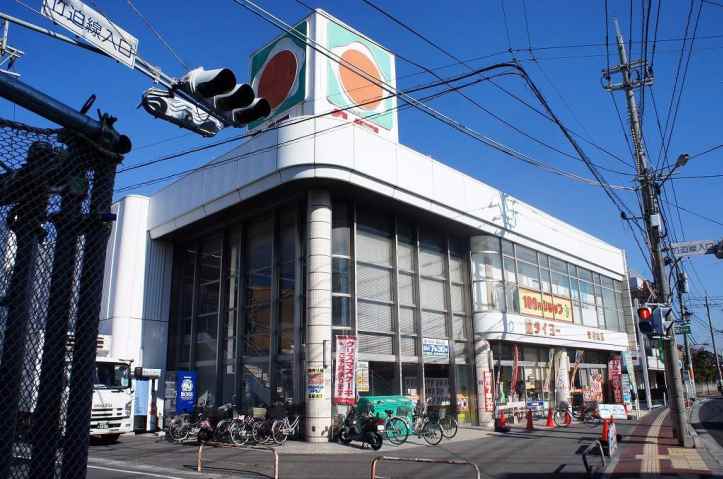 スーパー　タイヨー東谷山店（スーパー）まで754m