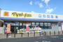 ドラックストア　マツモトキヨシ　高崎下豊岡店（ドラッグストア）まで910m