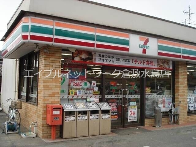 その他　セブンイレブン 倉敷田ノ上新町店 96m