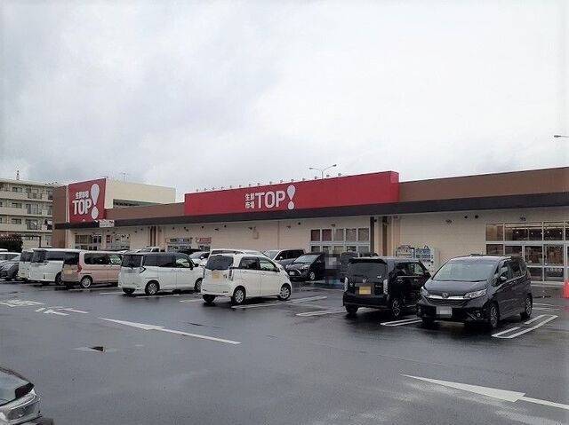 スーパー　生鮮市場TOP 深井店（スーパー）まで710m