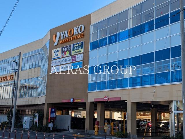 スーパー　ヤオコー 柏高柳駅前店（スーパー）まで465m