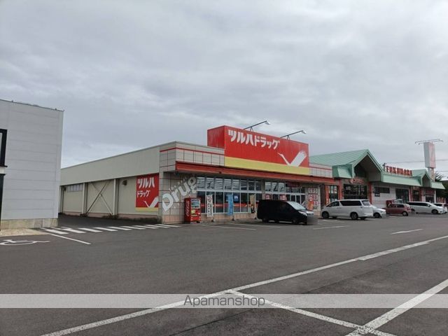 ドラックストア　ツルハドラッグ釧路昭和店（ドラッグストア）まで661m