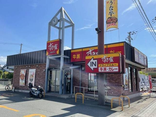 飲食店　すき家　姫路南条店（飲食店）まで327m